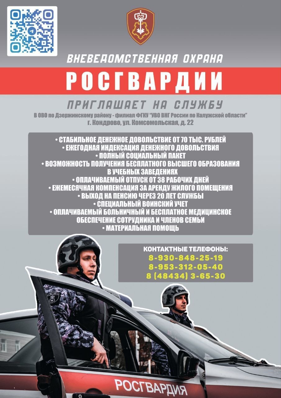 ВАКАНСИИ.