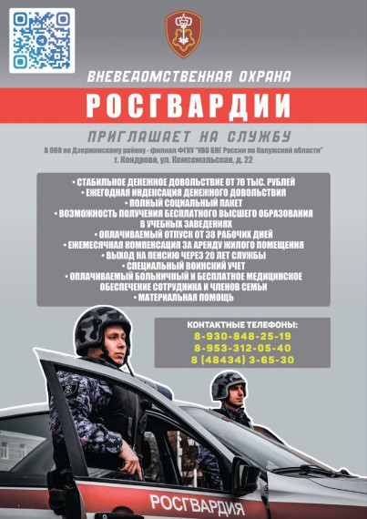 ВАКАНСИИ. ВАКАНСИИ.